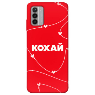 Чохол itsPrint Кохай для Nokia G42 - Інтернет-магазин спільних покупок ToGether