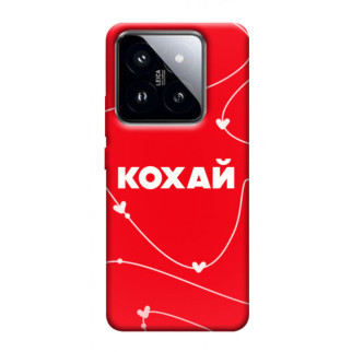 Чохол itsPrint Кохай для Xiaomi 14 Pro - Інтернет-магазин спільних покупок ToGether