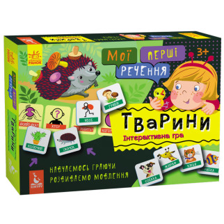 Розвиваючі картки "Мої перші речення" Тварини"1198002 укр. мовою - Інтернет-магазин спільних покупок ToGether