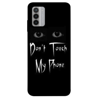Чохол itsPrint Don't Touch для Nokia G42 - Інтернет-магазин спільних покупок ToGether