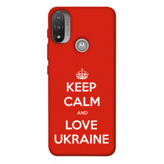 Чохол itsPrint Keep calm and love Ukraine для Motorola Moto E20 - Інтернет-магазин спільних покупок ToGether