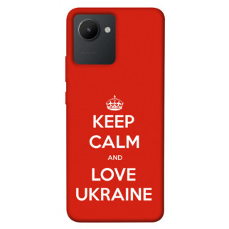 Чохол itsPrint Keep calm and love Ukraine для Realme C30s - Інтернет-магазин спільних покупок ToGether