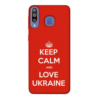 Чохол itsPrint Keep calm and love Ukraine для Samsung Galaxy M30 - Інтернет-магазин спільних покупок ToGether