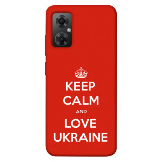 Чохол itsPrint Keep calm and love Ukraine для Xiaomi Redmi Note 11R - Інтернет-магазин спільних покупок ToGether