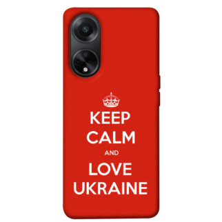 Чохол itsPrint Keep calm and love Ukraine для Oppo A58 4G - Інтернет-магазин спільних покупок ToGether