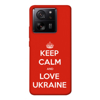 Чохол itsPrint Keep calm and love Ukraine для Xiaomi 13T - Інтернет-магазин спільних покупок ToGether