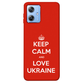 Чохол itsPrint Keep calm and love Ukraine для Motorola Moto G84 - Інтернет-магазин спільних покупок ToGether