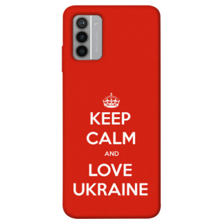 Чохол itsPrint Keep calm and love Ukraine для Nokia G42 - Інтернет-магазин спільних покупок ToGether