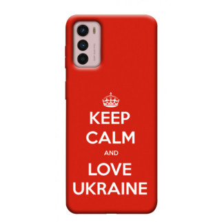 Чохол itsPrint Keep calm and love Ukraine для Motorola Moto G42 - Інтернет-магазин спільних покупок ToGether