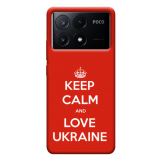 Чохол itsPrint Keep calm and love Ukraine для Xiaomi Poco X6 - Інтернет-магазин спільних покупок ToGether