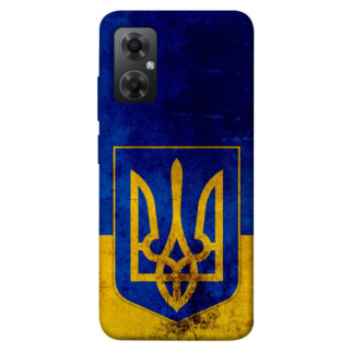 Чохол itsPrint Український герб для Xiaomi Redmi Note 11R - Інтернет-магазин спільних покупок ToGether
