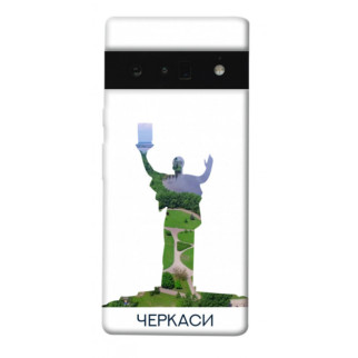 Чохол itsPrint Черкаси для Google Pixel 6 Pro - Інтернет-магазин спільних покупок ToGether