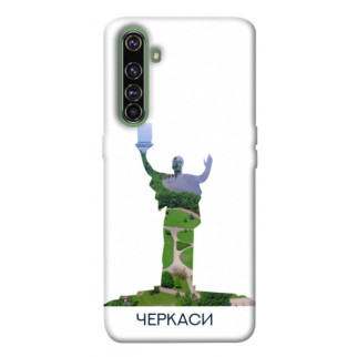 Чохол itsPrint Черкаси для Realme X50 Pro - Інтернет-магазин спільних покупок ToGether