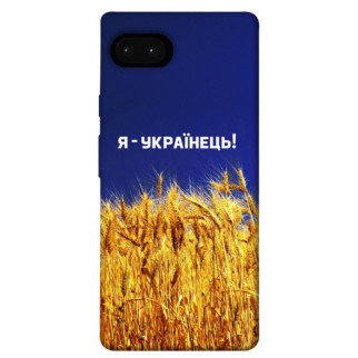 Чохол itsPrint Я українець! для Google Pixel 7a - Інтернет-магазин спільних покупок ToGether