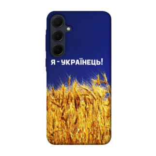 Чохол itsPrint Я українець! для Samsung Galaxy A35 - Інтернет-магазин спільних покупок ToGether