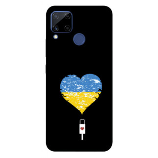 Чохол itsPrint З Україною в серці для Realme C15 - Інтернет-магазин спільних покупок ToGether