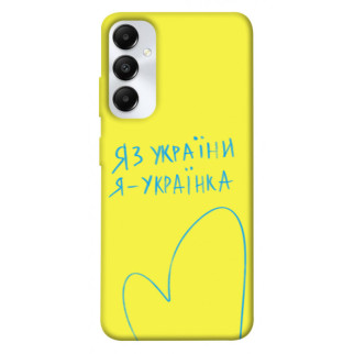 Чохол itsPrint Я українка для Samsung Galaxy A05s - Інтернет-магазин спільних покупок ToGether