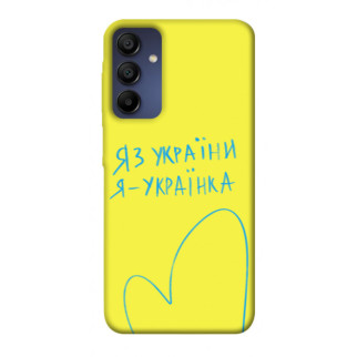 Чохол itsPrint Я українка для Samsung Galaxy A15 4G/5G - Інтернет-магазин спільних покупок ToGether