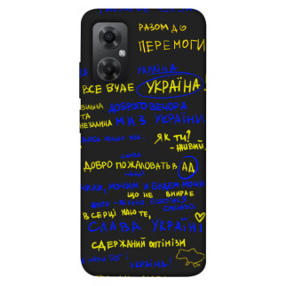Чохол itsPrint Все буде Україна для Xiaomi Redmi Note 11R - Інтернет-магазин спільних покупок ToGether