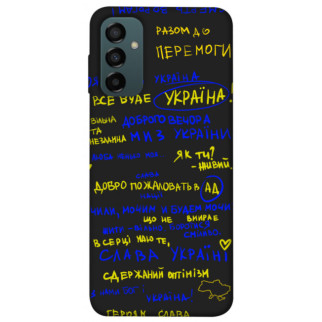 Чохол itsPrint Все буде Україна для Samsung Galaxy M34 5G - Інтернет-магазин спільних покупок ToGether