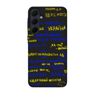 Чохол itsPrint Все буде Україна для Samsung Galaxy A35 - Інтернет-магазин спільних покупок ToGether
