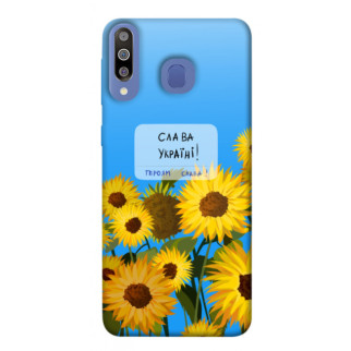 Чохол itsPrint Слава Україні для Samsung Galaxy M30 - Інтернет-магазин спільних покупок ToGether
