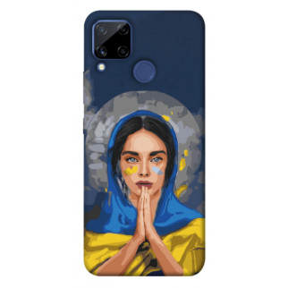 Чохол itsPrint Faith in Ukraine 7 для Realme C15 - Інтернет-магазин спільних покупок ToGether