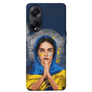 Чохол itsPrint Faith in Ukraine 7 для Oppo A58 4G - Інтернет-магазин спільних покупок ToGether