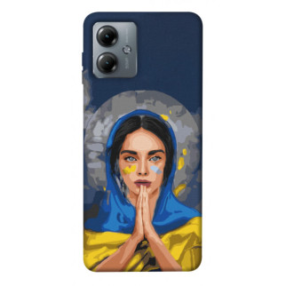 Чохол itsPrint Faith in Ukraine 7 для Motorola Moto G14 - Інтернет-магазин спільних покупок ToGether