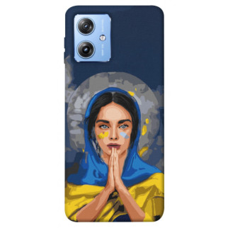 Чохол itsPrint Faith in Ukraine 7 для Motorola Moto G84 - Інтернет-магазин спільних покупок ToGether