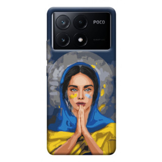 Чохол itsPrint Faith in Ukraine 7 для Xiaomi Poco X6 - Інтернет-магазин спільних покупок ToGether