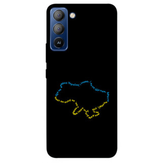 Чохол itsPrint Brave Ukraine 2 для TECNO Pop 5 LTE - Інтернет-магазин спільних покупок ToGether