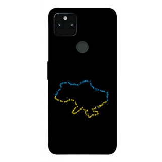 Чохол itsPrint Brave Ukraine 2 для Google Pixel 5A - Інтернет-магазин спільних покупок ToGether