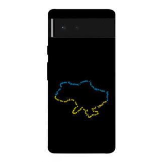 Чохол itsPrint Brave Ukraine 2 для Google Pixel 6 - Інтернет-магазин спільних покупок ToGether