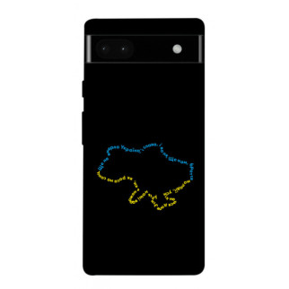 Чохол itsPrint Brave Ukraine 2 для Google Pixel 6a - Інтернет-магазин спільних покупок ToGether