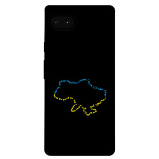 Чохол itsPrint Brave Ukraine 2 для Google Pixel 7a - Інтернет-магазин спільних покупок ToGether