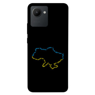 Чохол itsPrint Brave Ukraine 2 для Realme C30s - Інтернет-магазин спільних покупок ToGether