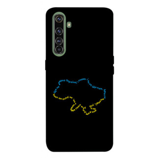 Чохол itsPrint Brave Ukraine 2 для Realme X50 Pro - Інтернет-магазин спільних покупок ToGether