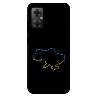 Чохол itsPrint Brave Ukraine 2 для Xiaomi Redmi Note 11R - Інтернет-магазин спільних покупок ToGether