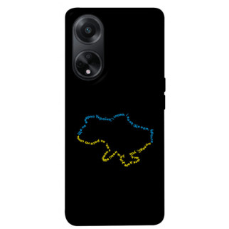 Чохол itsPrint Brave Ukraine 2 для Oppo A58 4G - Інтернет-магазин спільних покупок ToGether