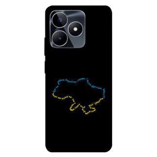 Чохол itsPrint Brave Ukraine 2 для Realme C53 - Інтернет-магазин спільних покупок ToGether