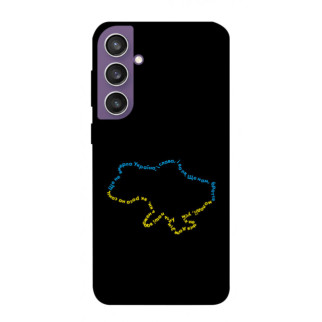 Чохол itsPrint Brave Ukraine 2 для Samsung Galaxy S23 FE - Інтернет-магазин спільних покупок ToGether