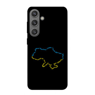 Чохол itsPrint Brave Ukraine 2 для Samsung Galaxy S24 - Інтернет-магазин спільних покупок ToGether