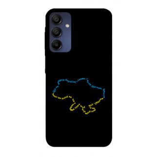 Чохол itsPrint Brave Ukraine 2 для Samsung Galaxy A15 4G/5G - Інтернет-магазин спільних покупок ToGether