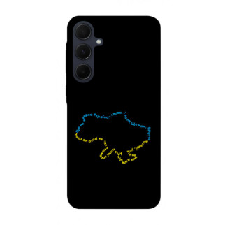 Чохол itsPrint Brave Ukraine 2 для Samsung Galaxy A35 - Інтернет-магазин спільних покупок ToGether