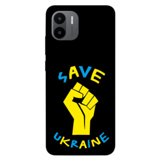 Чохол itsPrint Brave Ukraine 6 для Xiaomi Redmi A1+ / A2+ - Інтернет-магазин спільних покупок ToGether