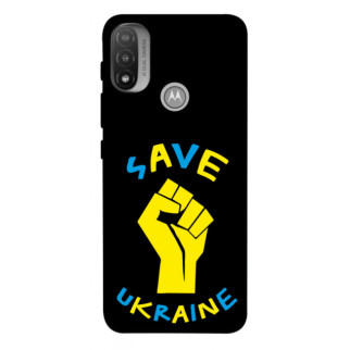 Чохол itsPrint Brave Ukraine 6 для Motorola Moto E20 - Інтернет-магазин спільних покупок ToGether
