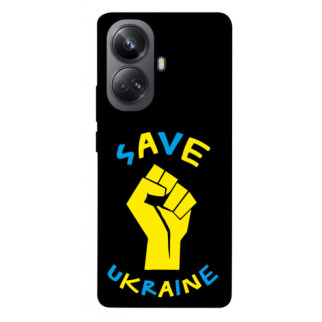 Чохол itsPrint Brave Ukraine 6 для Realme 10 Pro+ - Інтернет-магазин спільних покупок ToGether