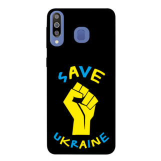 Чохол itsPrint Brave Ukraine 6 для Samsung Galaxy M30 - Інтернет-магазин спільних покупок ToGether