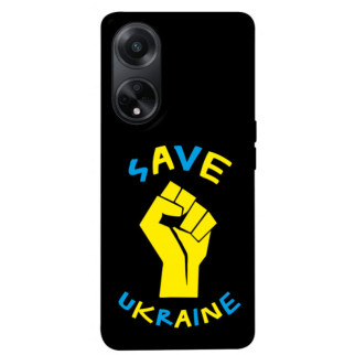 Чохол itsPrint Brave Ukraine 6 для Oppo A58 4G - Інтернет-магазин спільних покупок ToGether